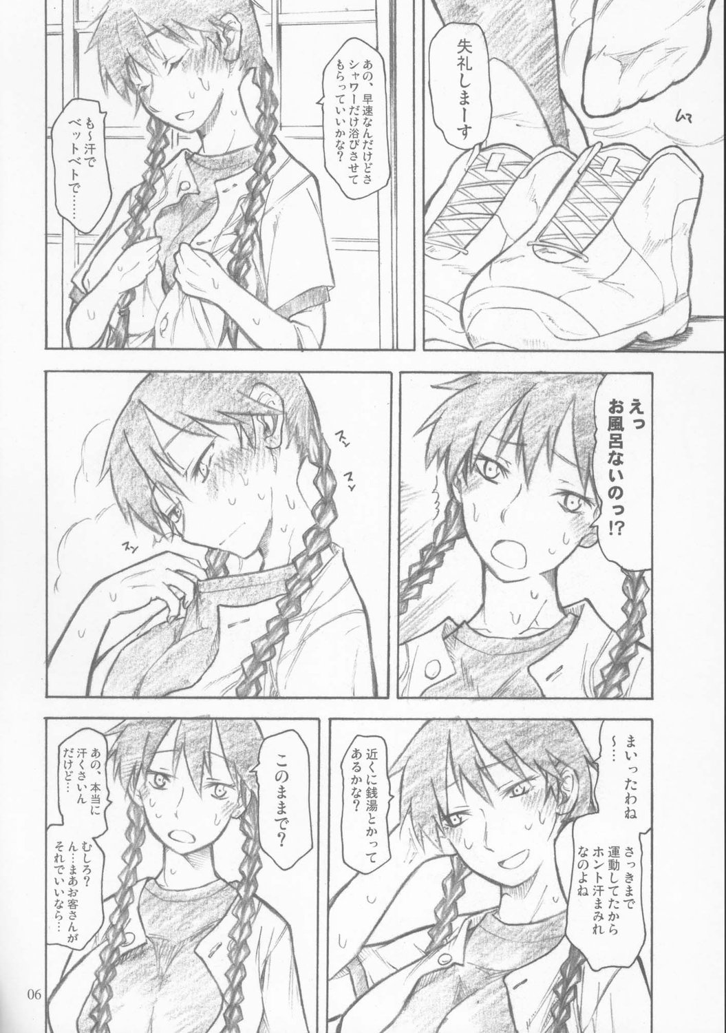 (C72) [TTT (Miharu)] Maria-san Goshimei desu! (Ookiku Furikabutte) page 5 full