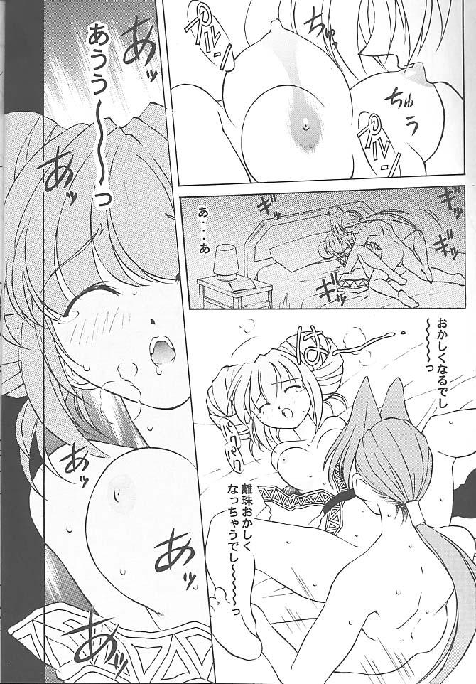 (C55) [TIMTIM MACHINE (Hanada Ranmaru, Kazuma G-Version)] TIMTIM MACHINE 5 (Mamotte Shugogetten!) page 25 full