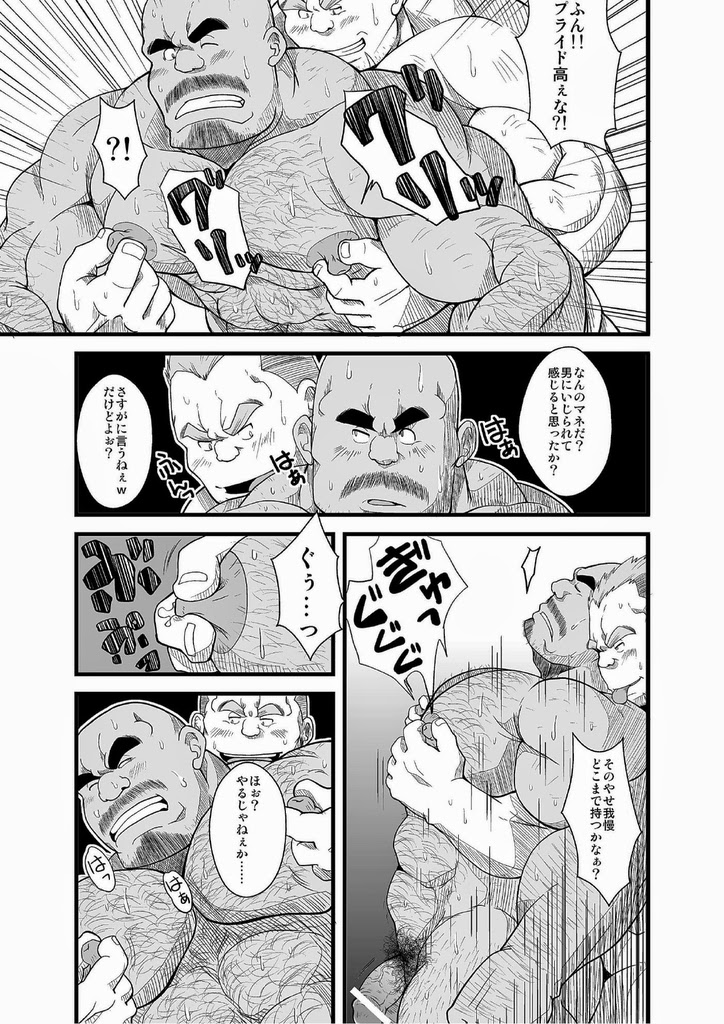 [Bear Tail (Chobi)] Chika ProWres [Digital] page 4 full