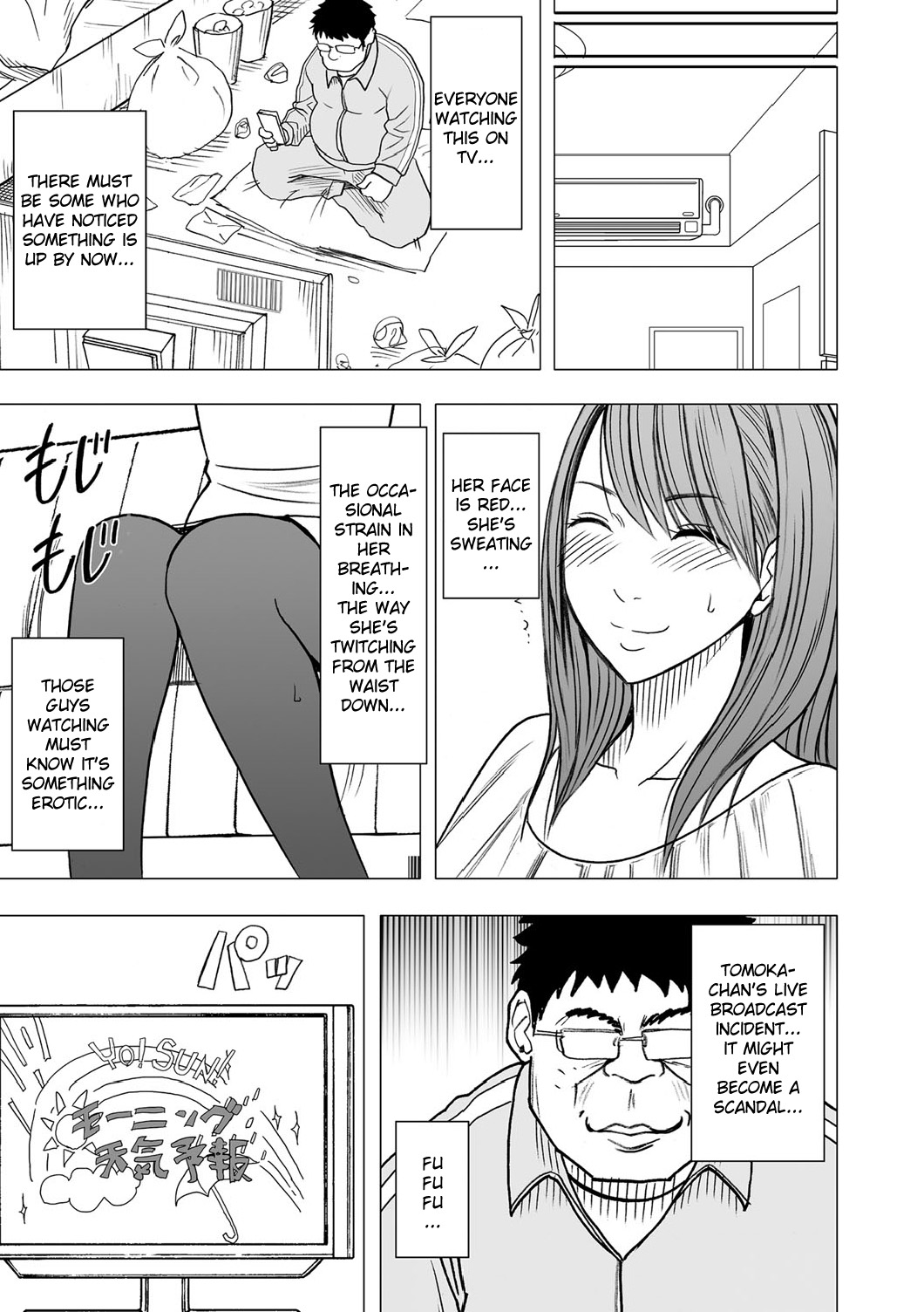 [Crimson (Carmine)] Virgin Idol [Episode 4] [English] {Kizlan} page 20 full