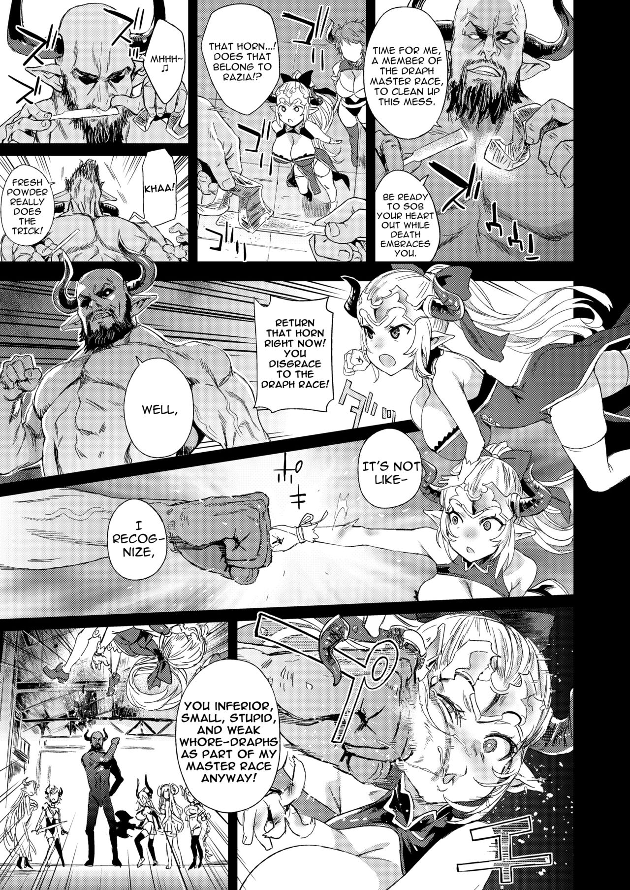 [Fatalpulse (Asanagi)] VictimGirls25 Dekachichi Teishinchou Shuzoku no Tsuno o Oru Hanashi (Granblue Fantasy) [English] [Digital] page 8 full