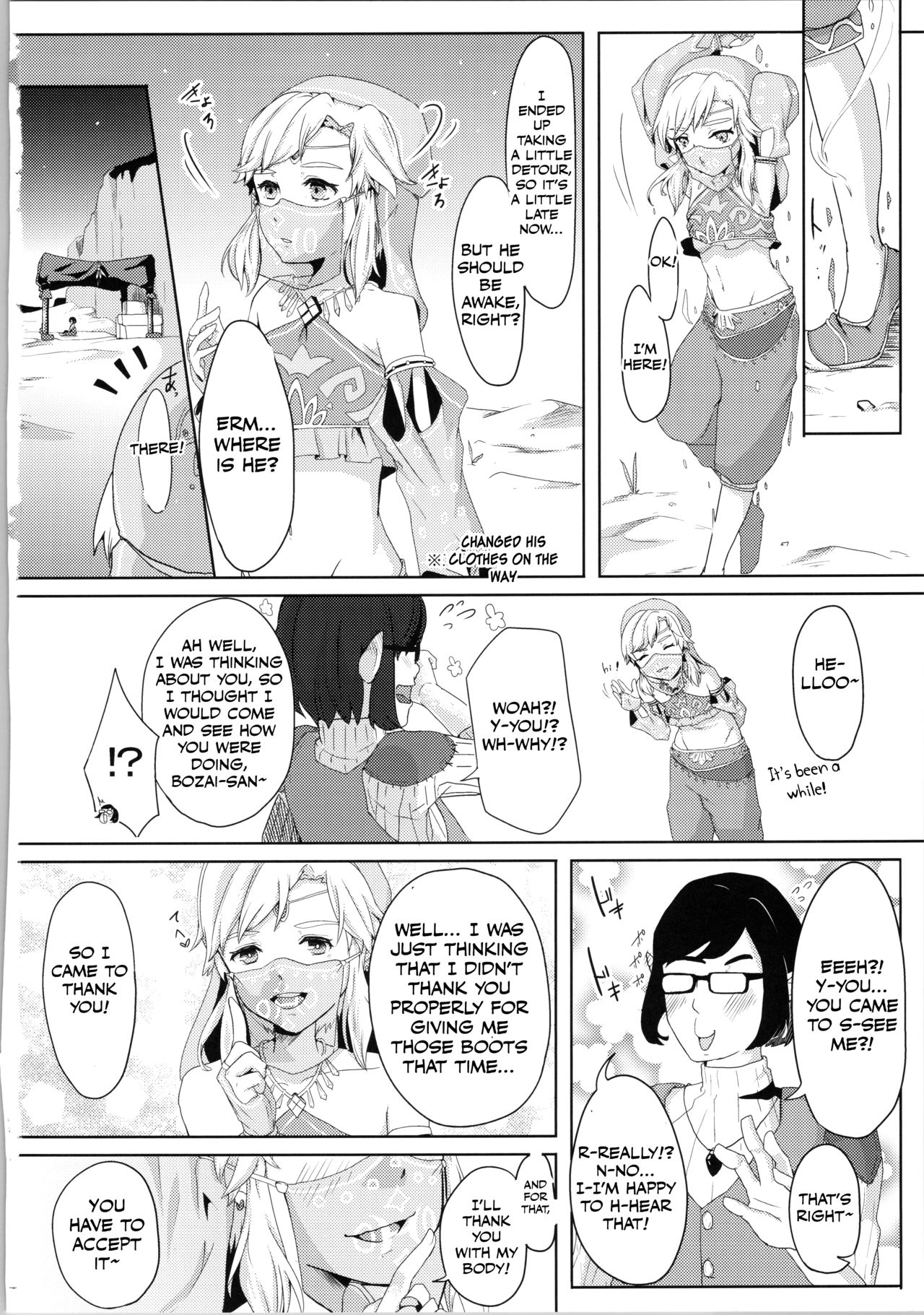 (C96) [Shinsei Lolishota (Kuzumochi, kozi)] Yokujou Yuusha wa Sex ga Shitai (The Legend of Zelda) [English] [Otokonoko Scans] page 6 full