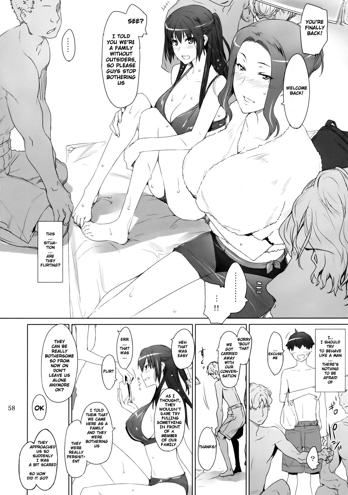 Mtsp - Tachibana-san's Circumstabces WIth a Man 2 page 7 full