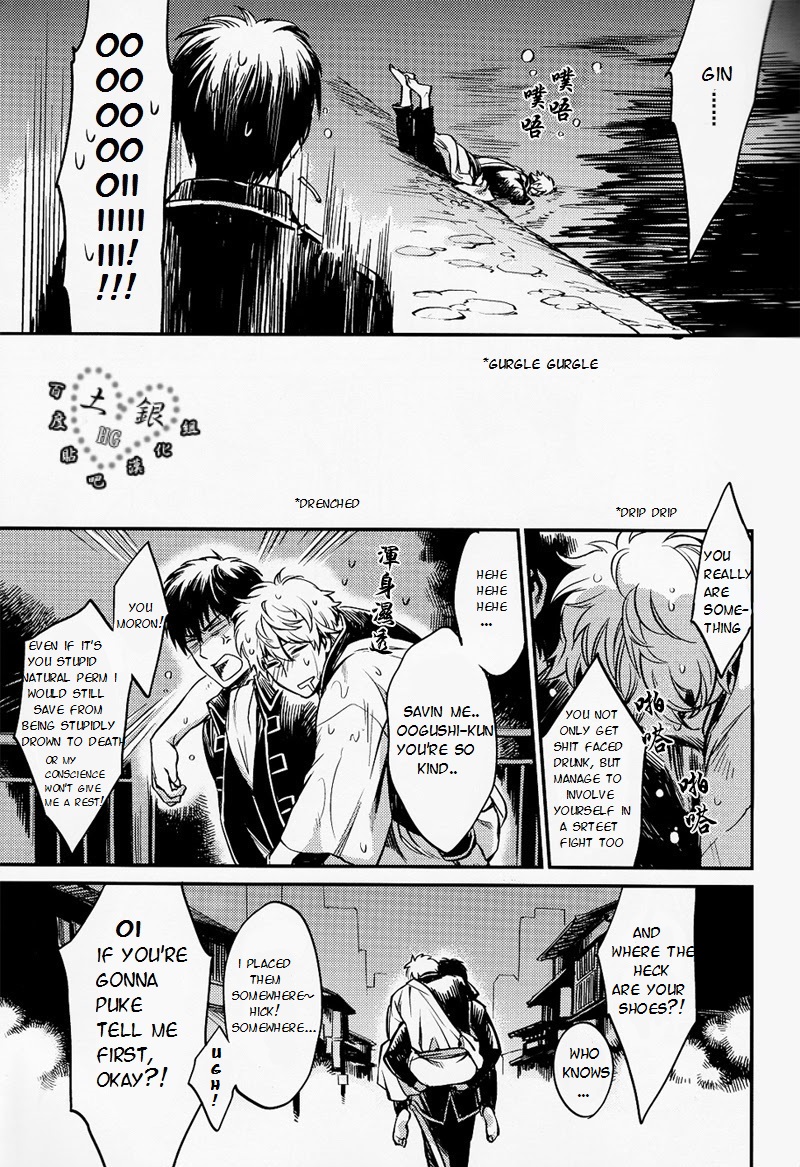 (Hiji-Gin Yoroshiku Onegai shimasu) [3745HOUSE (MIkami Takeru)] Hallo! Mr.Stupid (Gintama) [English] [valc21] page 10 full
