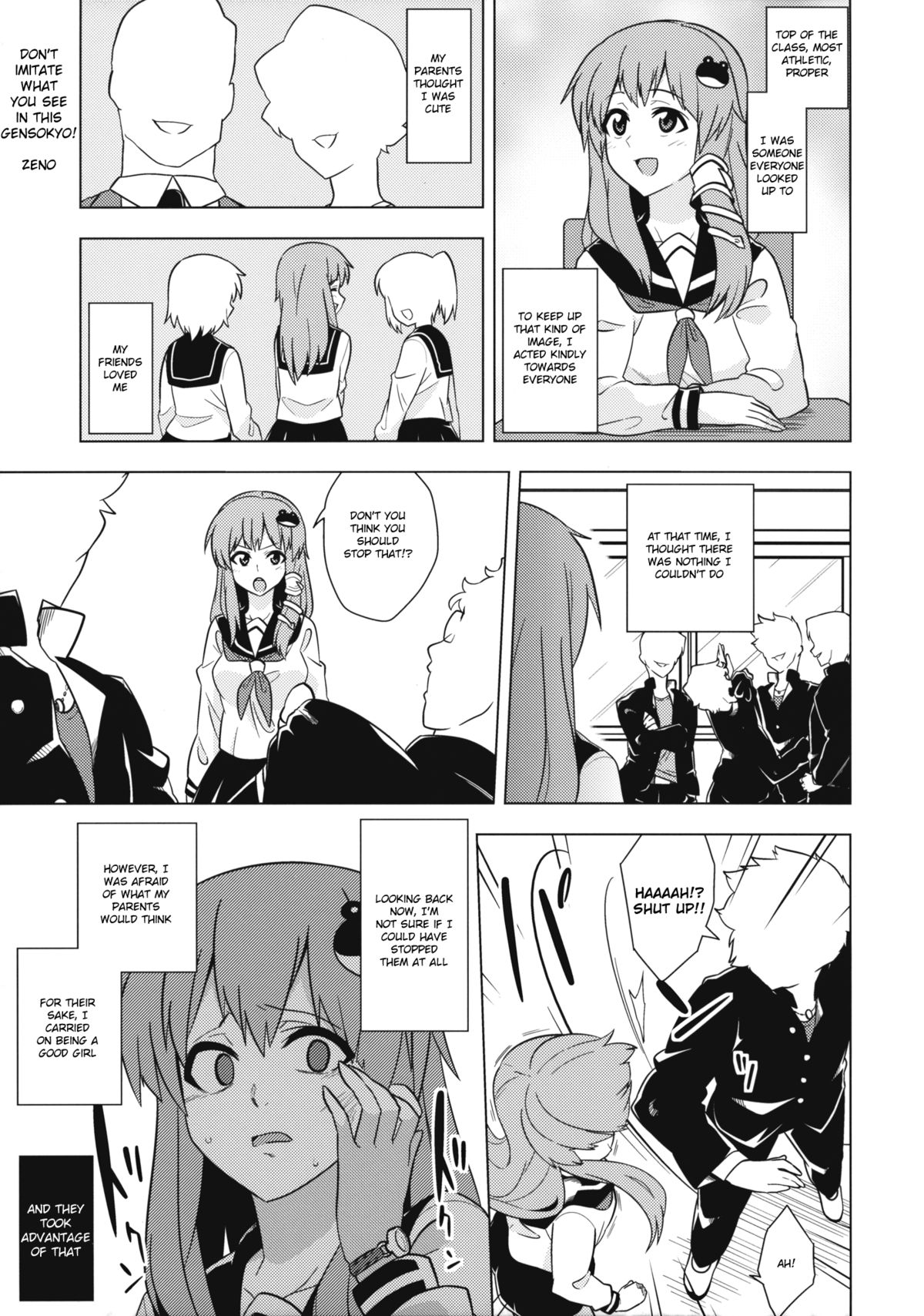 (C85) [Nipple Mokuba (Parabola)] Kaze Hofuri (Touhou Project) [English] {KFC Translations} page 24 full