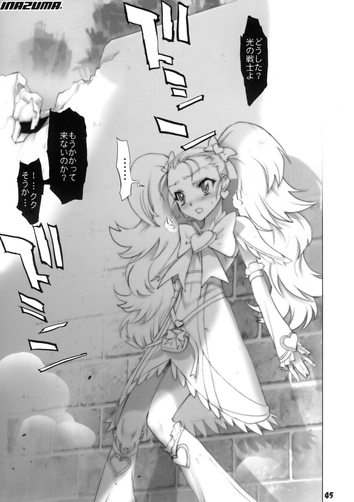 (C69) [Rikudoukan (Aoneko, INAZUMA., Rikudou Koushi)] Rikudou no Eureka (Eureka 7, My Melody, PreCure) page 44 full