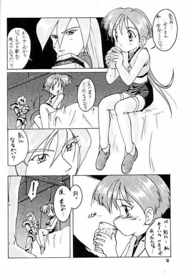 (C52) [Studio Rakkyou (Ashisyun, Takase Yuu)] Kanzen Nenshou King of Braves GaoGaiGar (GaoGaiGar) page 15 full