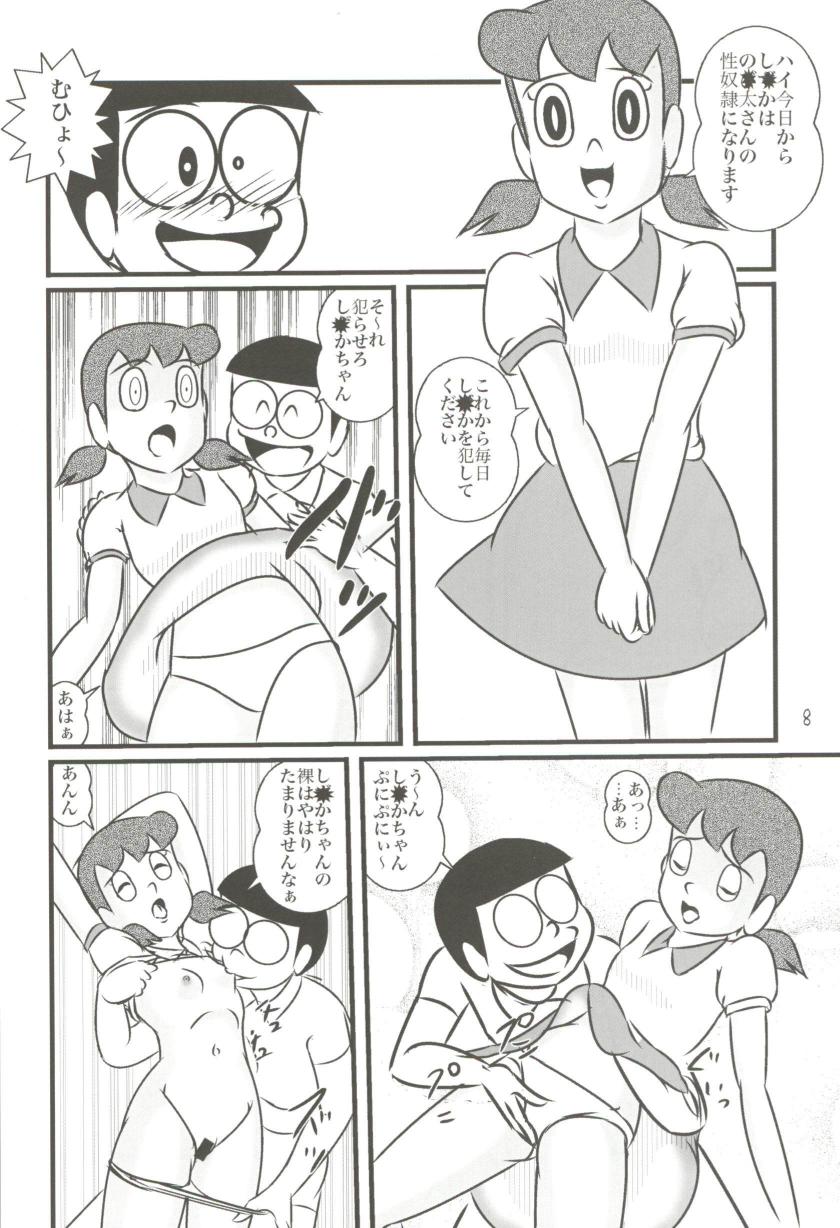 (C83) [Izumiya (Teshigotoya Yoshibee)] F19 (Doraemon) page 8 full