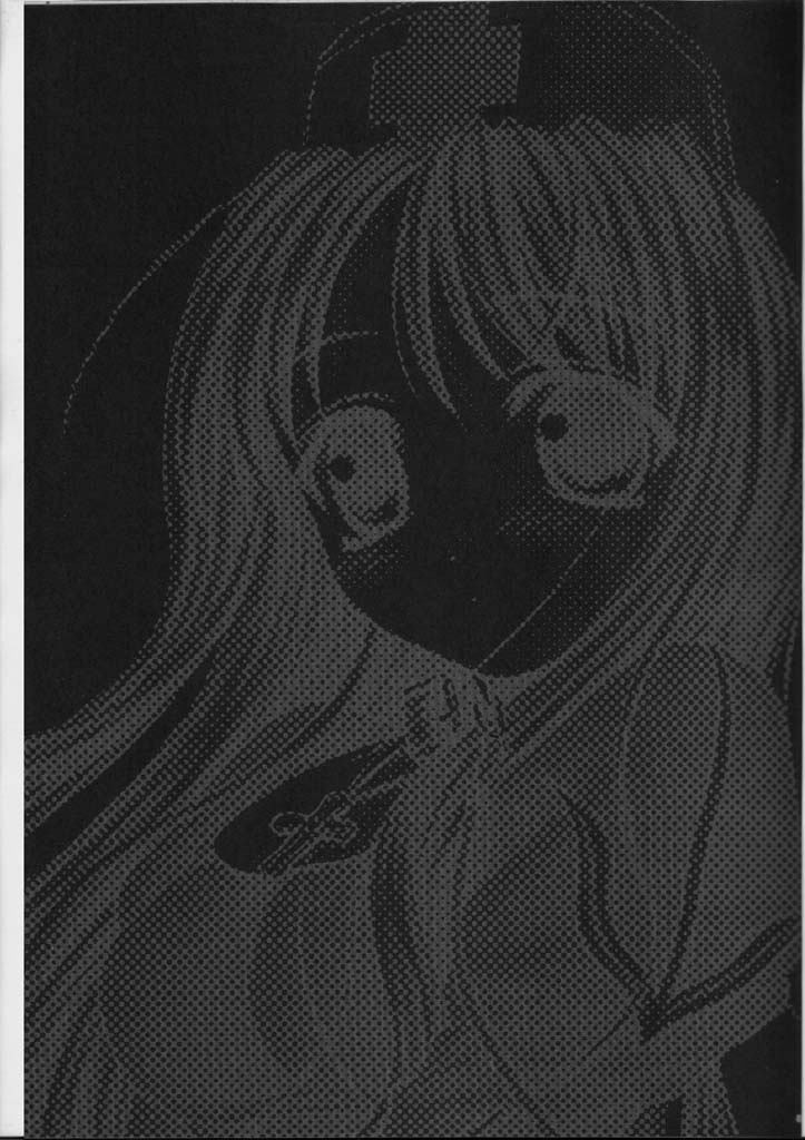 (C65) [Yakan Hikou (Inoue Tommy)] PRIMULA Rosea (Ragnarok Online) page 2 full