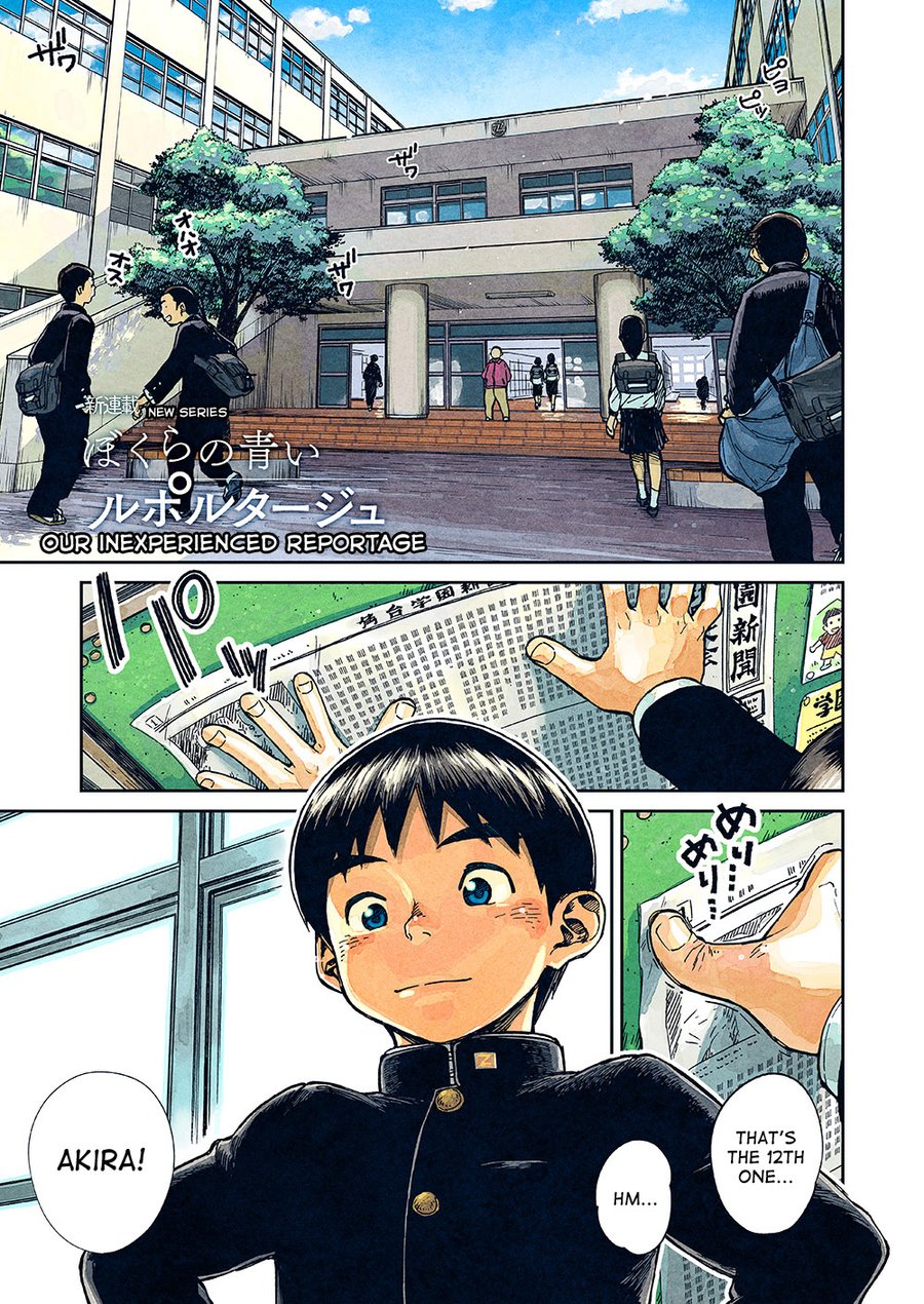 [Shounen Zoom (Shigeru)] Manga Shounen Zoom Vol. 20 [English] [Digital] page 5 full