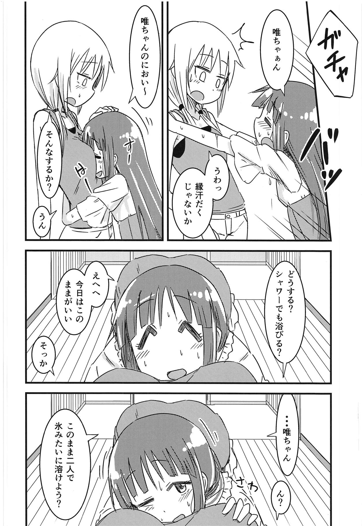(C94) [Tatintotarte (Anu)] Natsu no Junpyou (Yuyushiki) page 3 full
