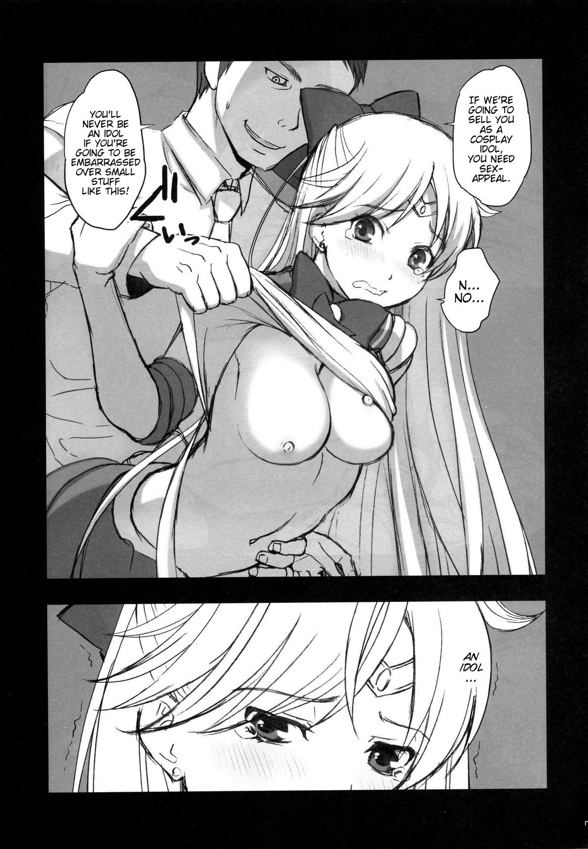 (C81) [Yamada Ichizoku. (Fukurokouji, Mokyu)] V Spot (Bishoujo Senshi Sailor Moon) [English] {doujin-moe.us} page 6 full