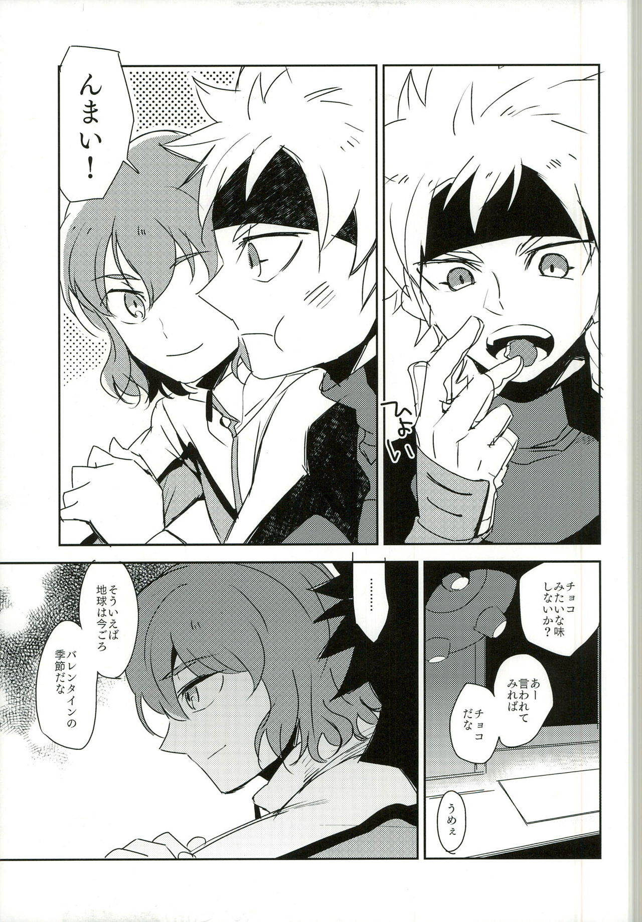 (HaruCC19) [bodysnatchers (NaritamaSATY)] music assort (Inazuma Eleven GO) page 7 full