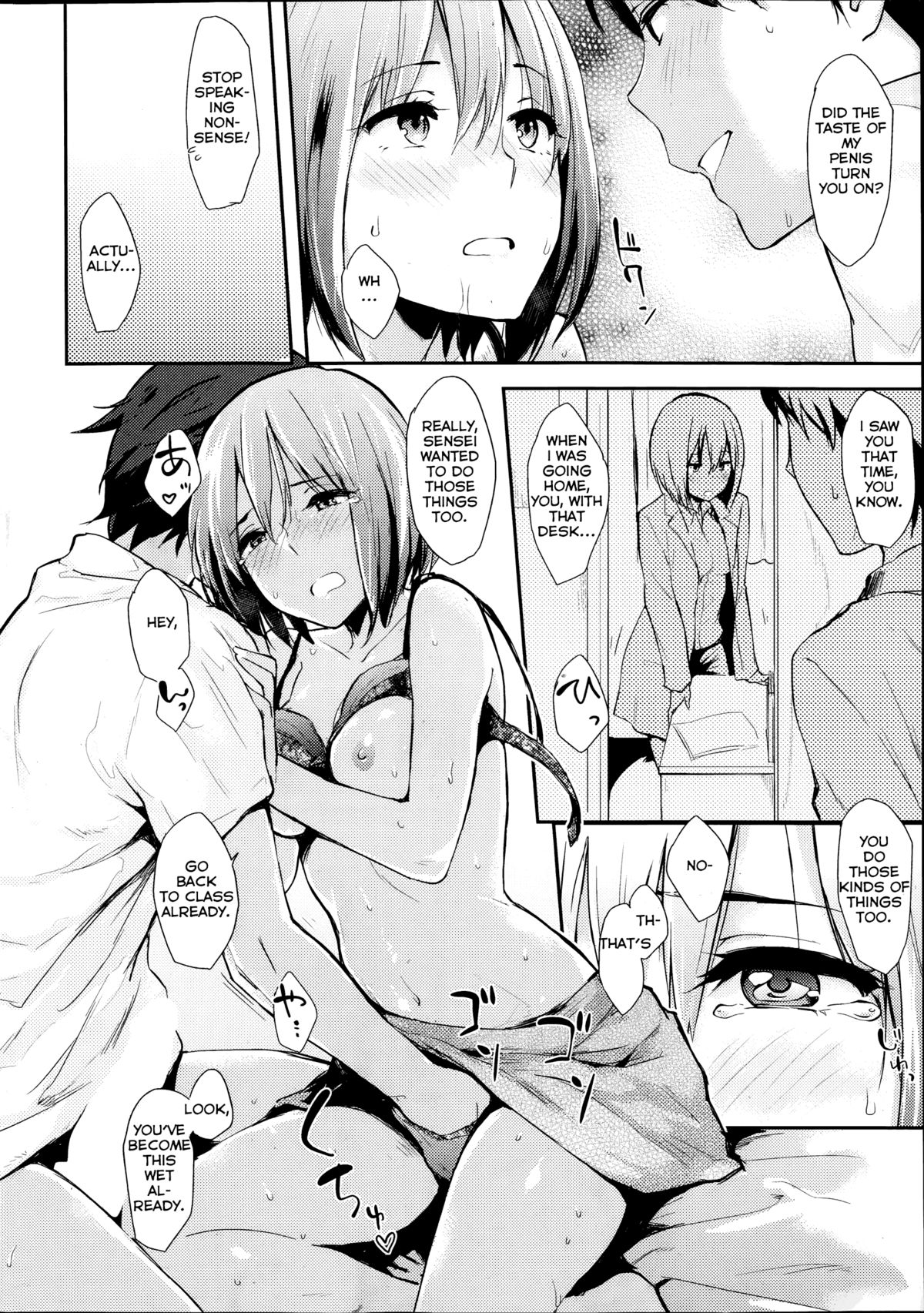 [Napata] Onegai, Yokoyama-sensei! (COMIC Kairakuten 2014-07) [English] page 9 full