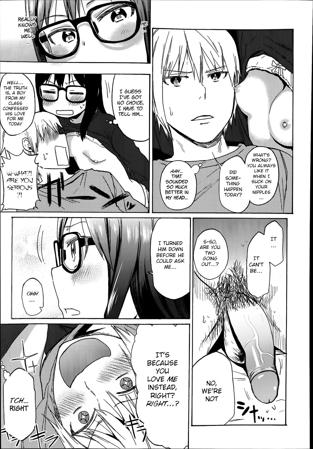 [Arekusa Mahone] Ani ga Korenande (COMIC LO 2014-07) [English] [BSN] [Decensored] page 11 full