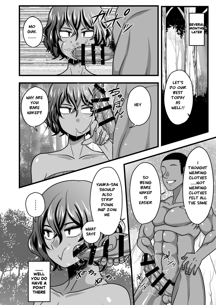 [Nacchuushou (Amazon)] Yuukarin to Mujintou (Touhou Project) [English] [chaoticmess2609] [Digital] page 11 full