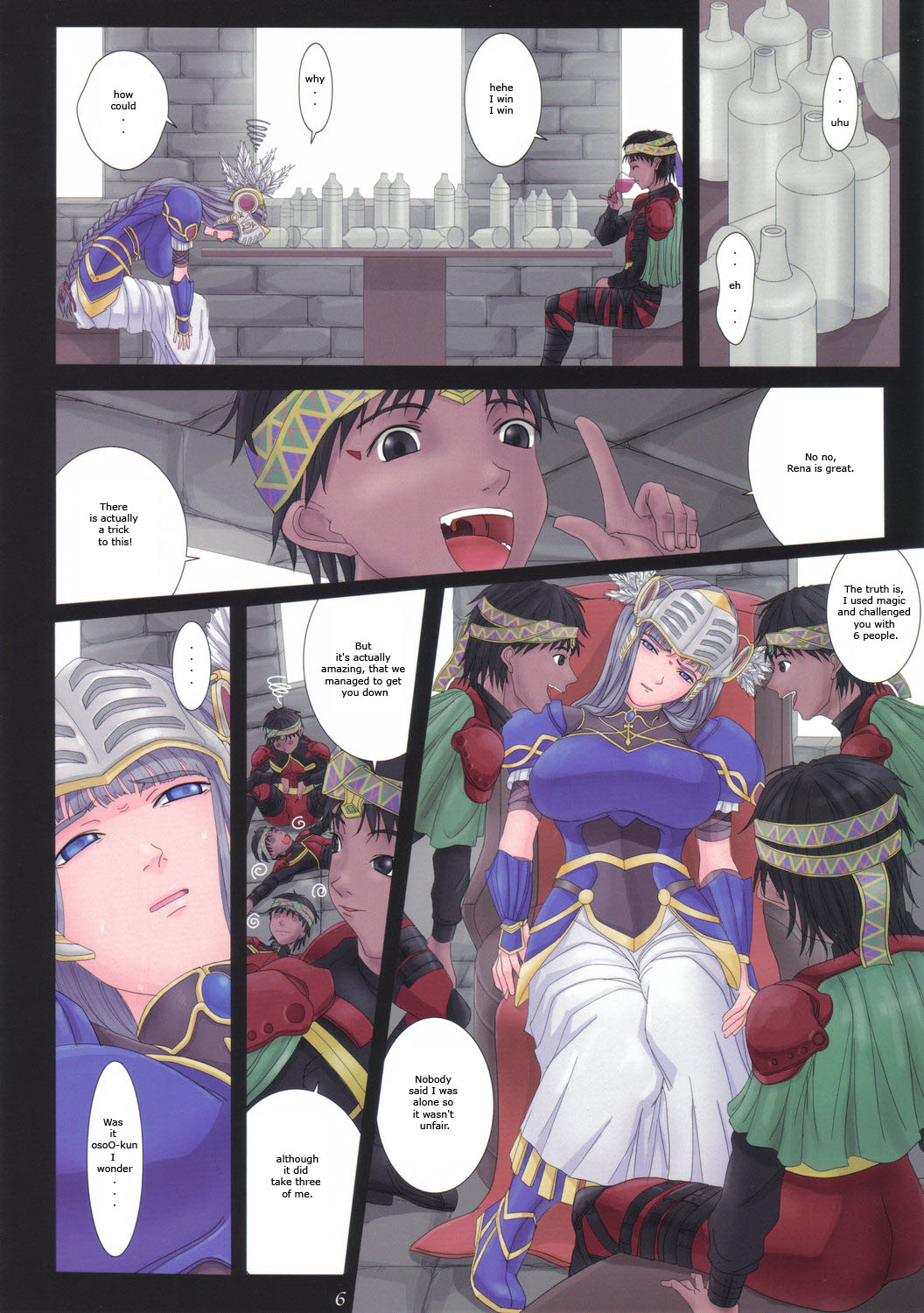 (C70) [ORICOMPLEX (orico)] Ikusa Otome Complex (Valkyrie Profile) [English] {EroMango} page 7 full