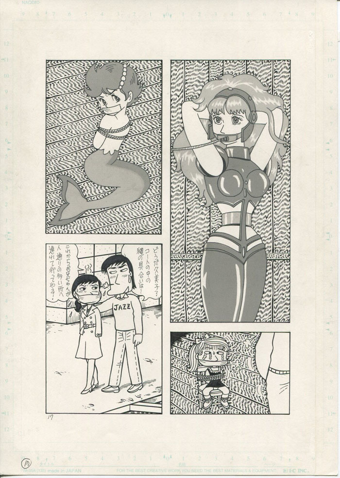 [Bondage Company (El • Bondage)] Hunting Customs page 13 full