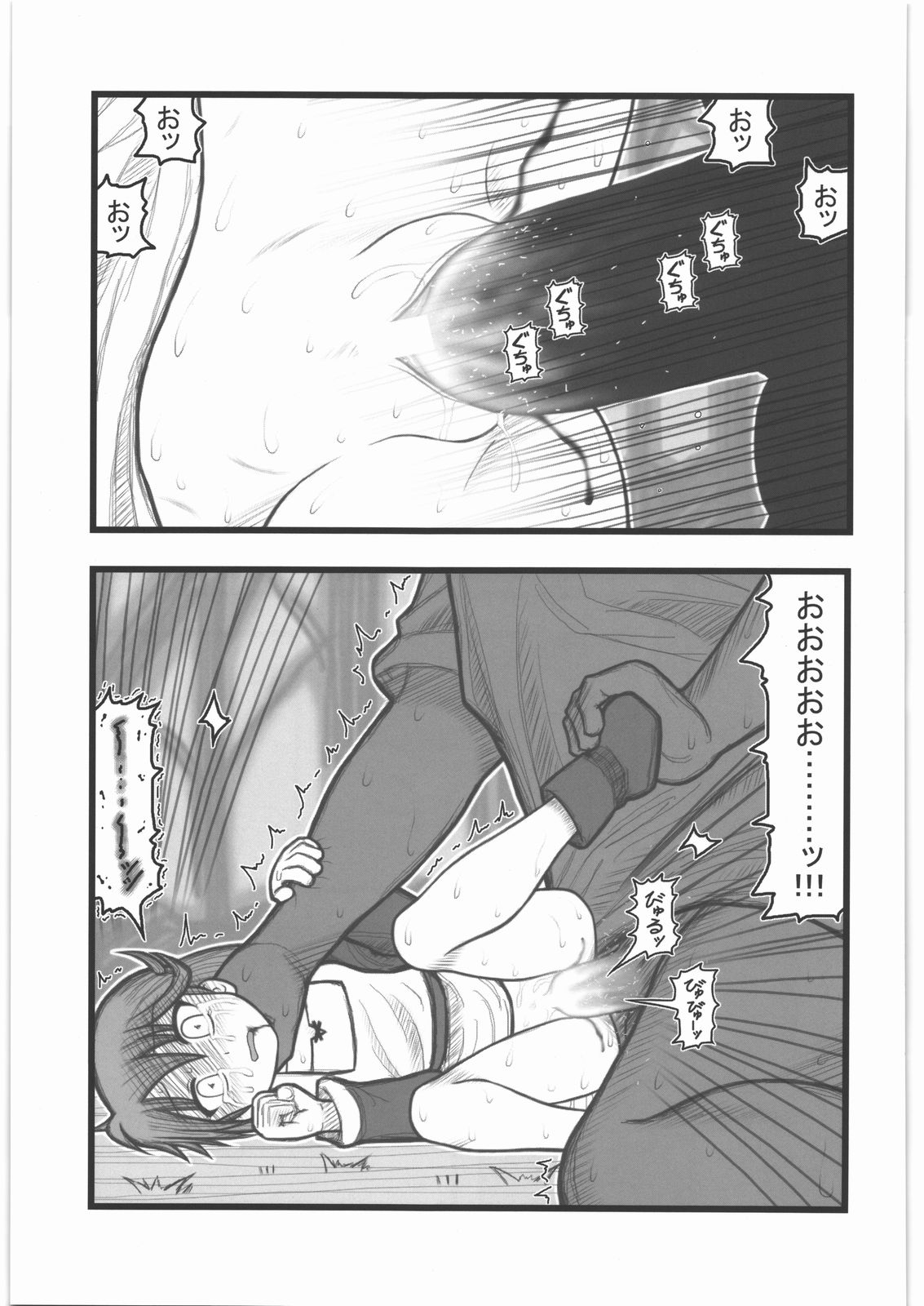 [Daitoutaku (Nabeshima Mike)] Ryoujoku Koware Shoujo Chuusei Shoujo EM (Original) page 20 full