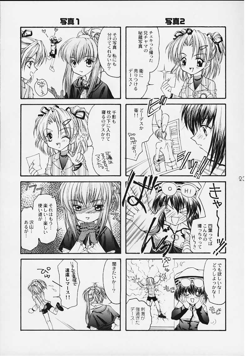 [NEKOMIYA (Nekomi Haruto)] 12 cuties (Sister Princess) page 21 full
