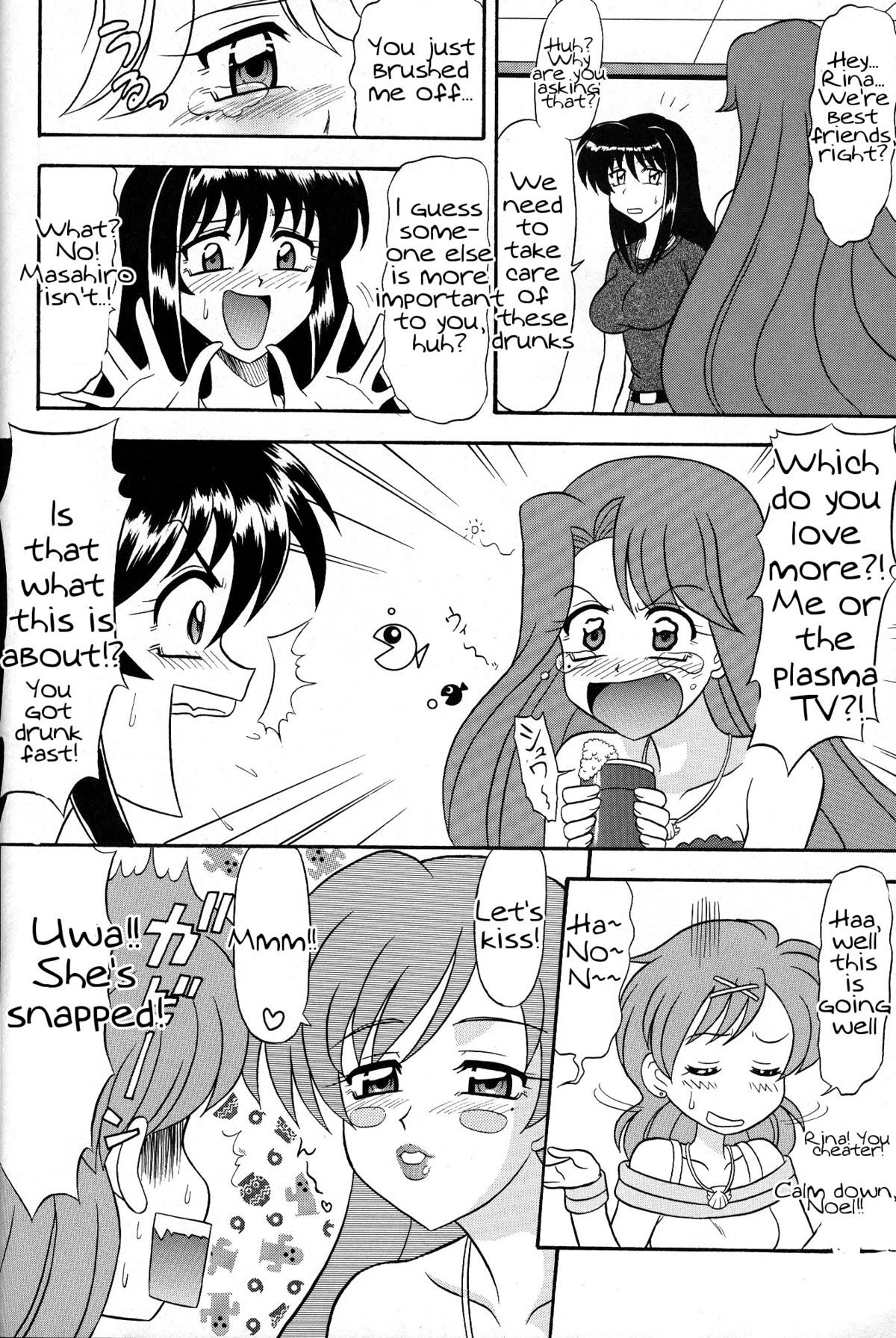 (C67) [Mutsuya (Mutsu Nagare)] 6 Mame (Mermaid Melody Pichi Pichi Pitch) [English] [Tigoris Translates] page 9 full