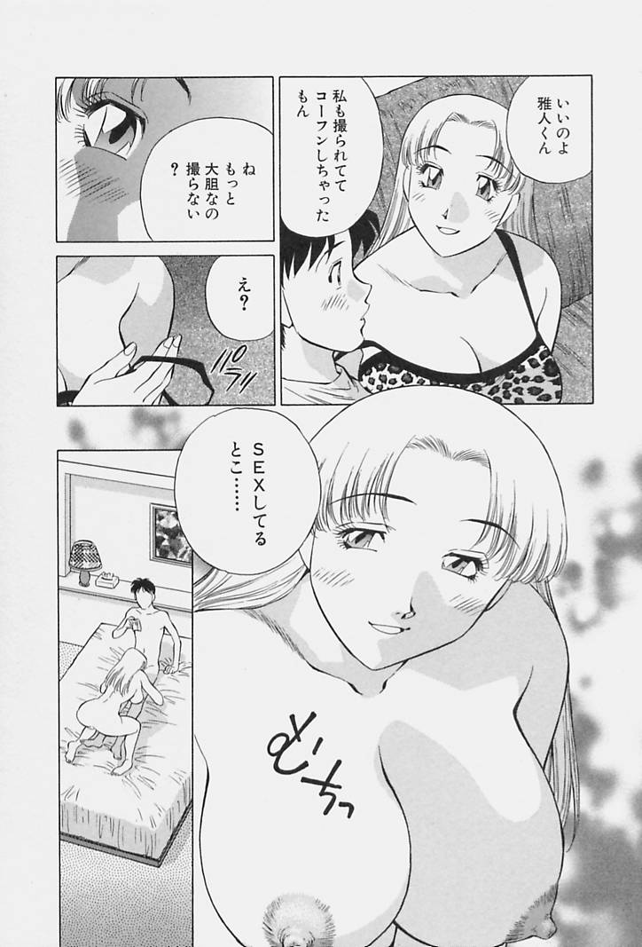 [Tachibana Kaoru] Himitsu no Yuukan Madam 1 page 177 full