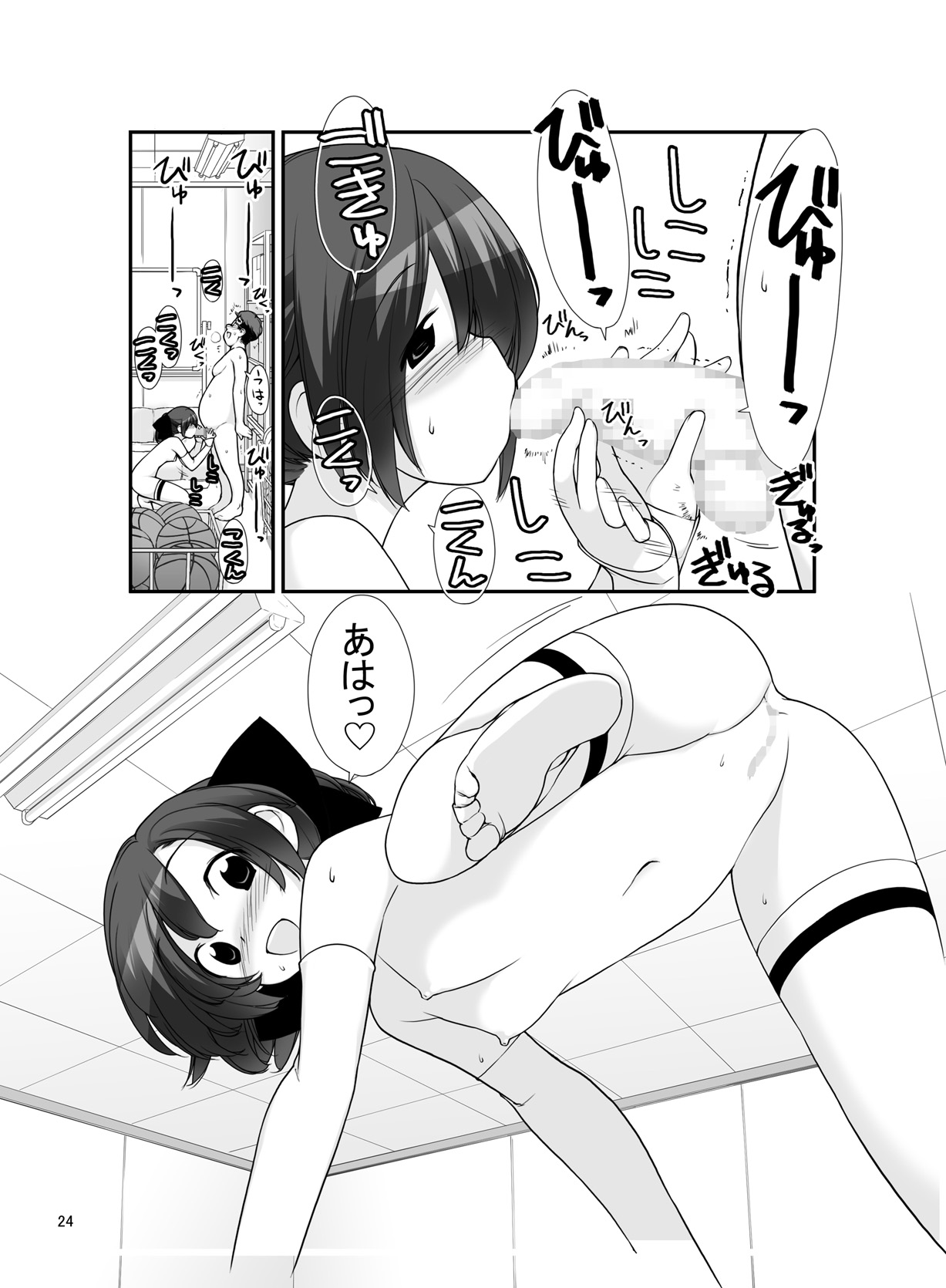 [Rokumonsen (Tamahagane)] Roshutsu Shoujo Itan Juppen [Digital] page 24 full