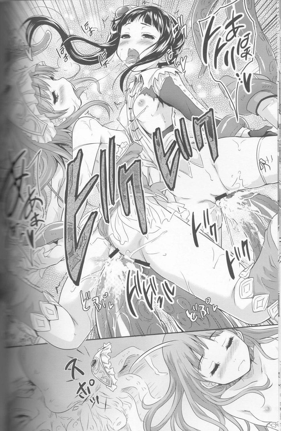 [Ngmyu (Tohgarashi Hideyu)] Tonari no Totori (Totori no Atelier) page 13 full