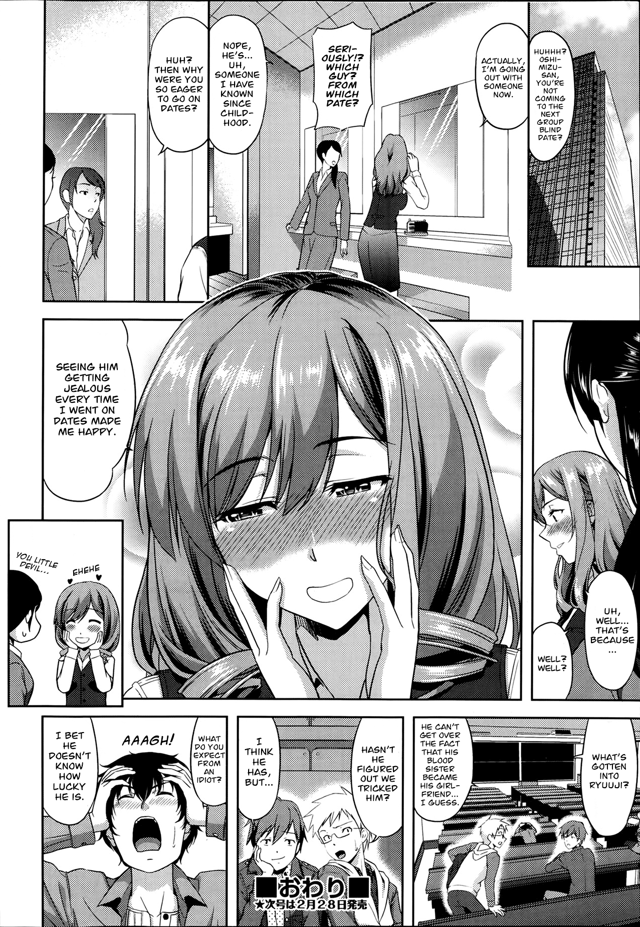 [Takano Yuki] Transit + Otometic Overdrive [English] [Amaimono] [Decensored] page 26 full