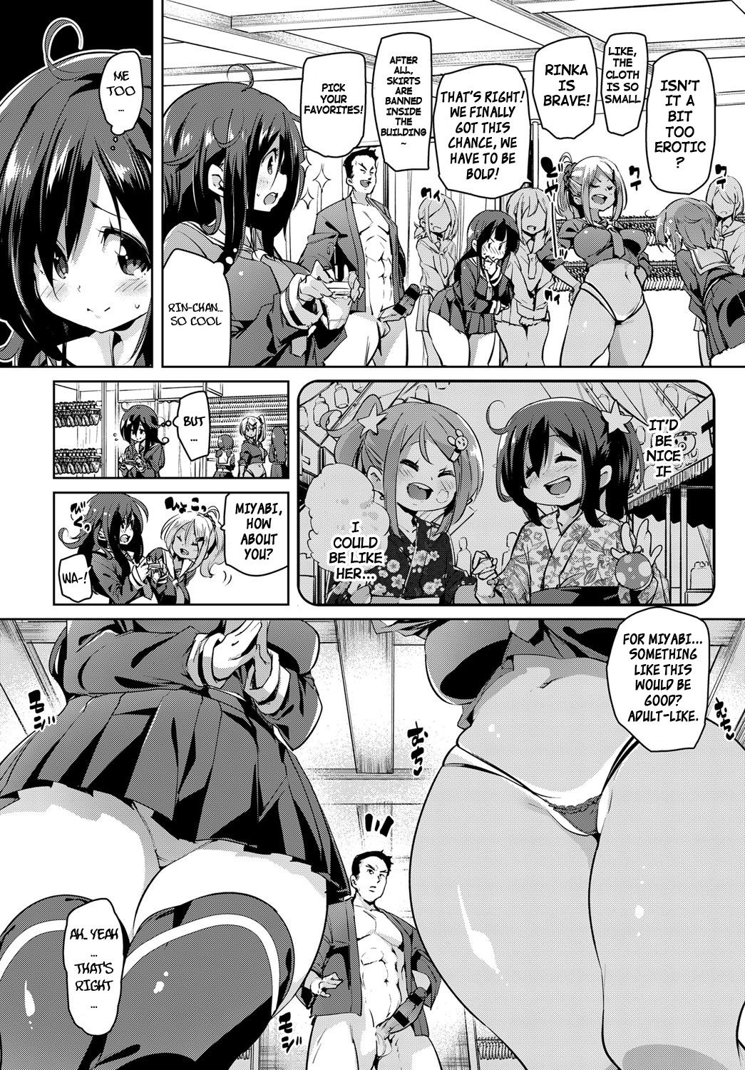 [Marui Maru] Juseigaku Ryokou | School Trip (COMIC Anthurium 2018-11) [English] [Cube] [Digital] page 4 full