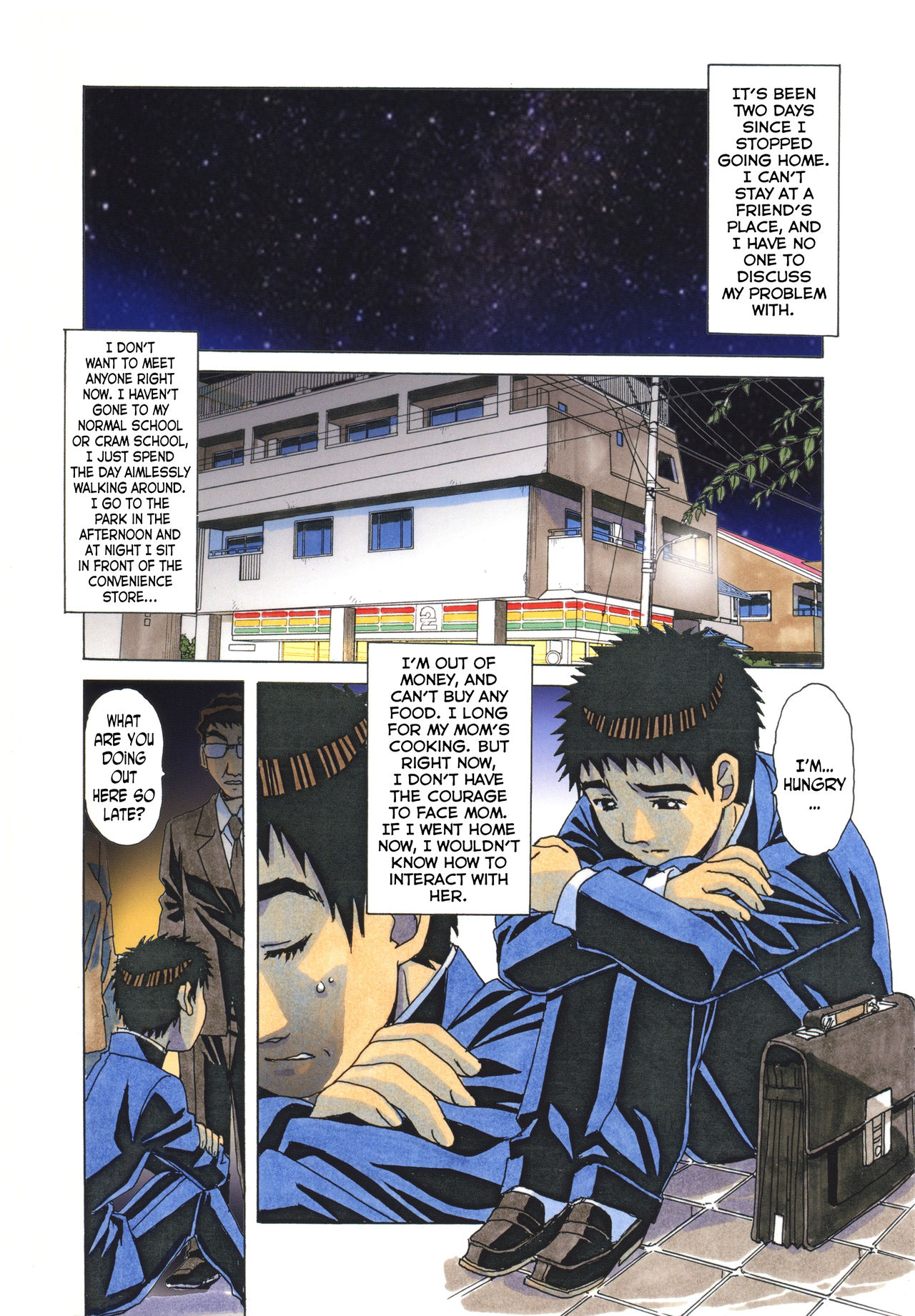 [Otonano Gu-wa (Yamada Tarou (Kamei))] EROSION 06 [English] [N04h] page 4 full