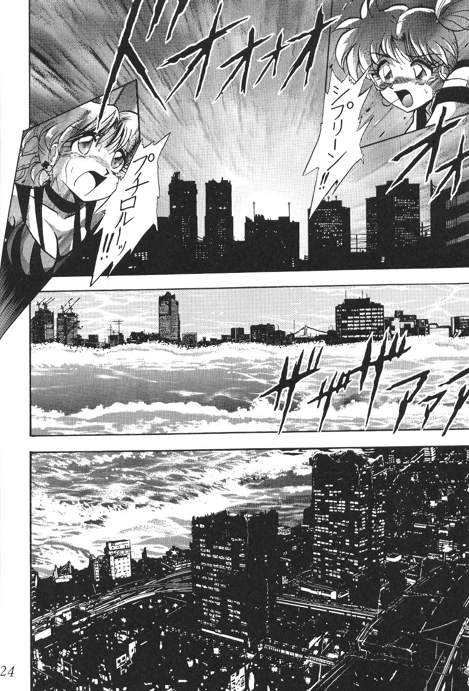 (C59) [Thirty Saver Street 2D Shooting (Maki Hideto, Sawara Kazumitsu)] Silent Saturn 13 (Bishoujo Senshi Sailor Moon) page 25 full