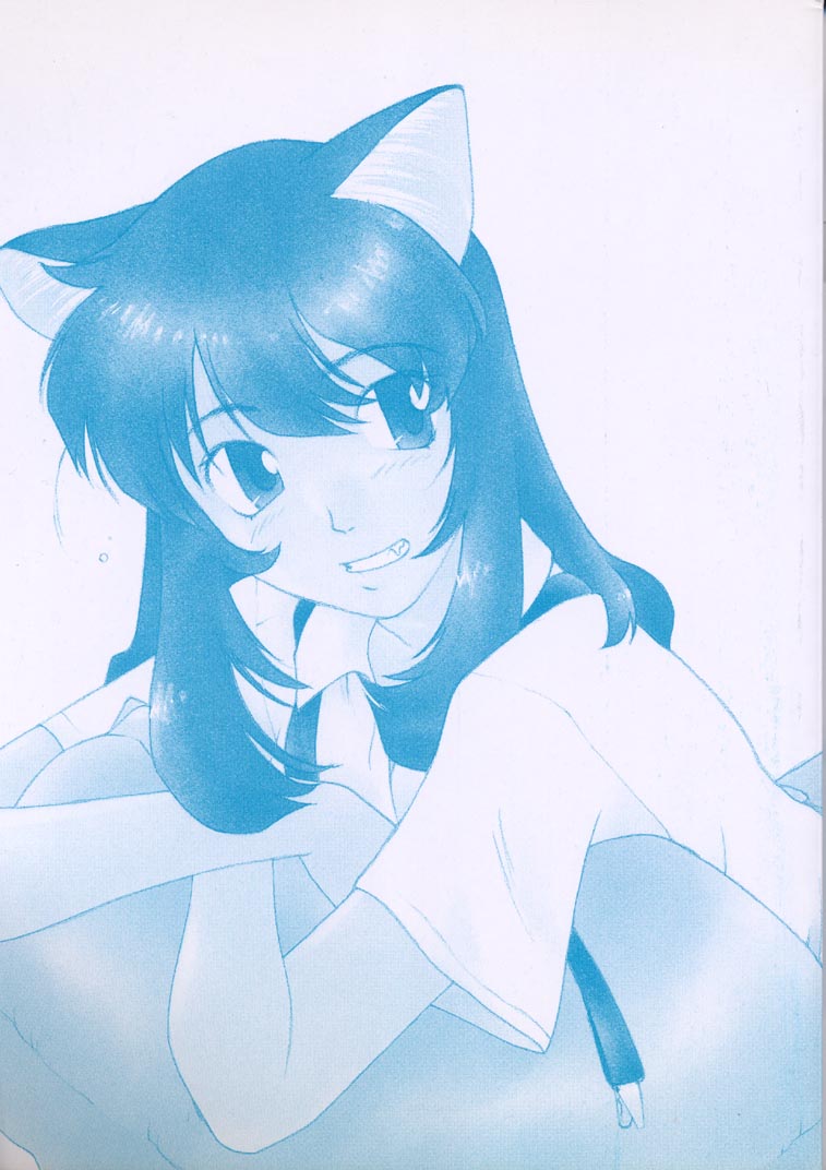 [Kima Azusa] Yuugure ni Sanpo page 3 full