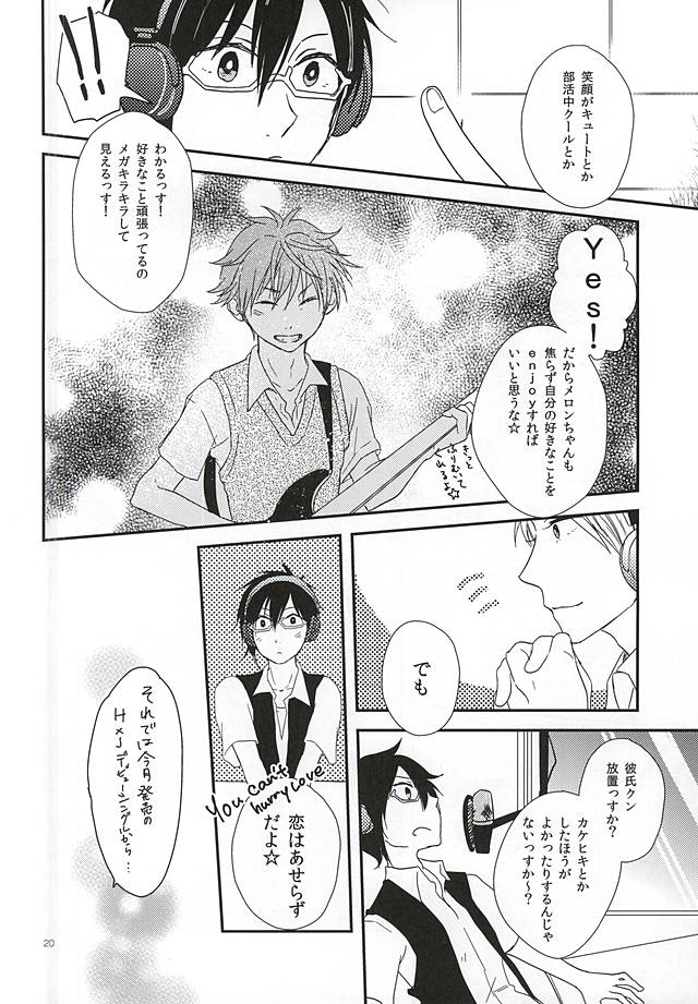 (MIRACLEFESTIV@L!!) [BABY★STAR (Asuka)] Junjou My Melody - You Can't Hurry Love (THE IDOLM@STER SideM) page 17 full
