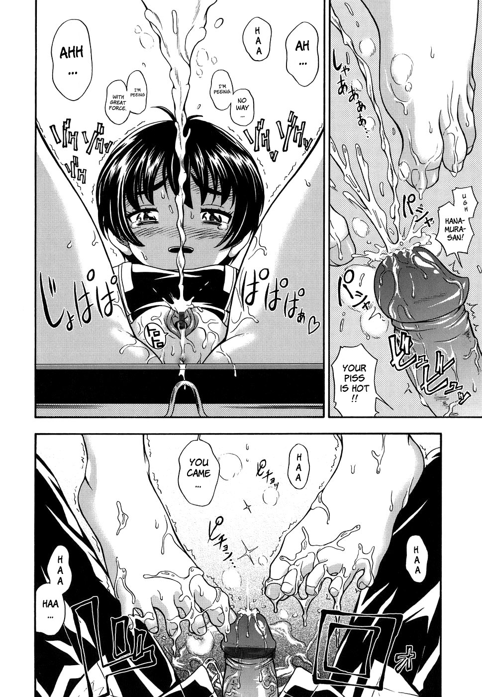 [Fukudahda] Koi ni Ochiyou | Love me do. [English] [Brolen + Faytear] page 14 full