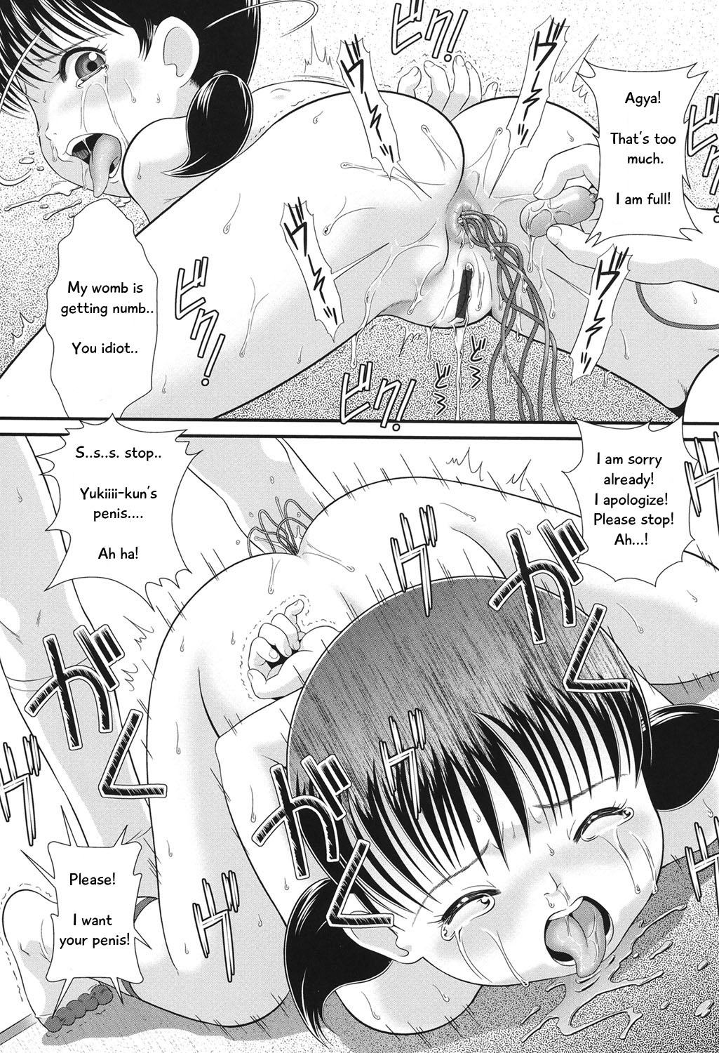 [Minion] Double Puchi Devil (COMIC Shoujo Shiki Spring 2014) [English] [Omega22] [Digital] page 25 full