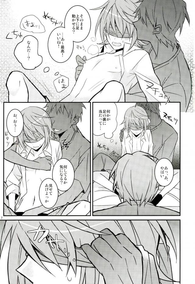 (King of Colors II) [Burikichoco (Ebikichi)] Misaki ni Batsubatsubatsu Suru Hon (K) page 5 full