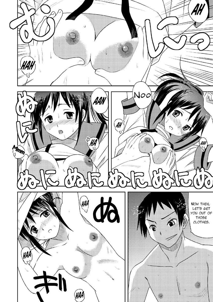 [Princess Project. (Vanaga)] Kyonko Taisen 2011 (Suzumiya Haruhi no Yuuutsu) [English] [At4r1] [Digital] page 16 full