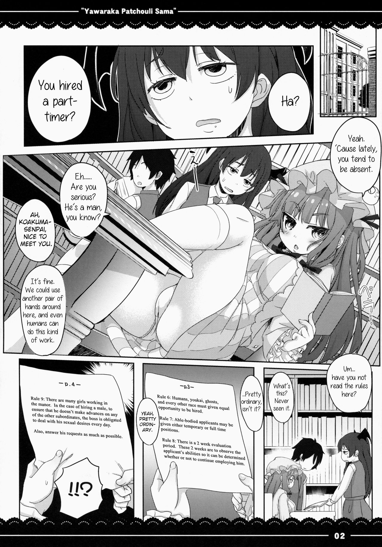 (C86) [Itou Life] Yawaraka ★ Patchouli-sama (Touhou Project) [English] page 3 full