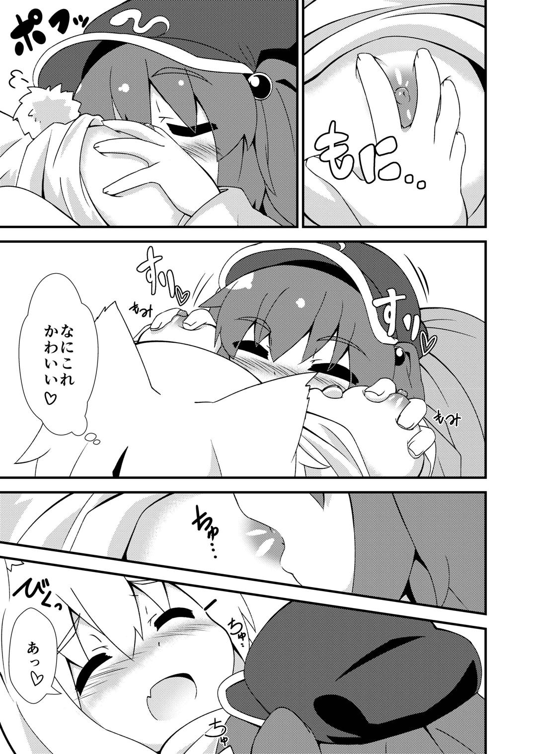 [Multitask (Ryu)] One Momiji x Shota Nitori (Touhou Project) [Digital] page 22 full