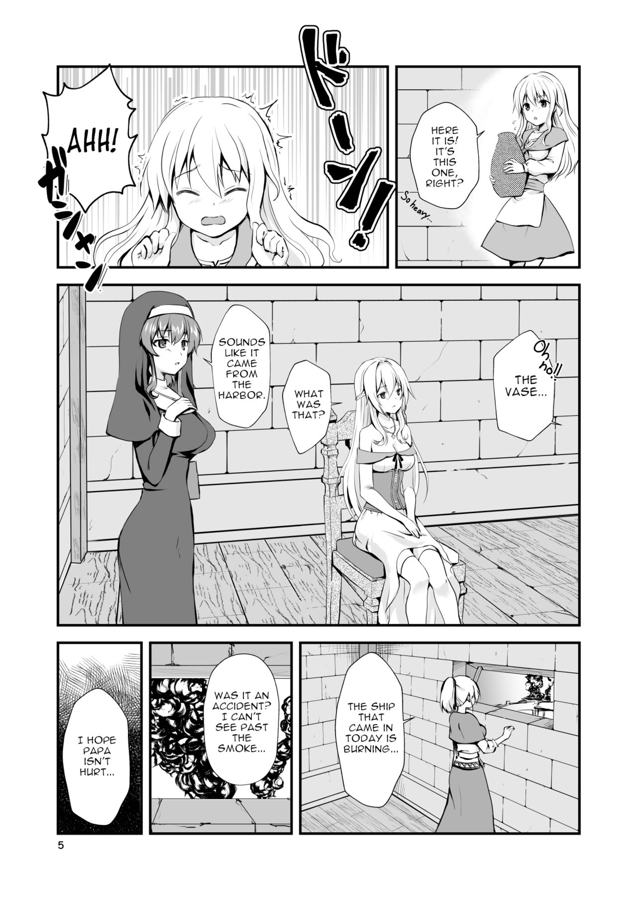 [Watari Laboratory] Owari no Shiki -Okasare, Korosare, Hakai Sareru Musumetachi- [English] [Zukuyo] page 4 full