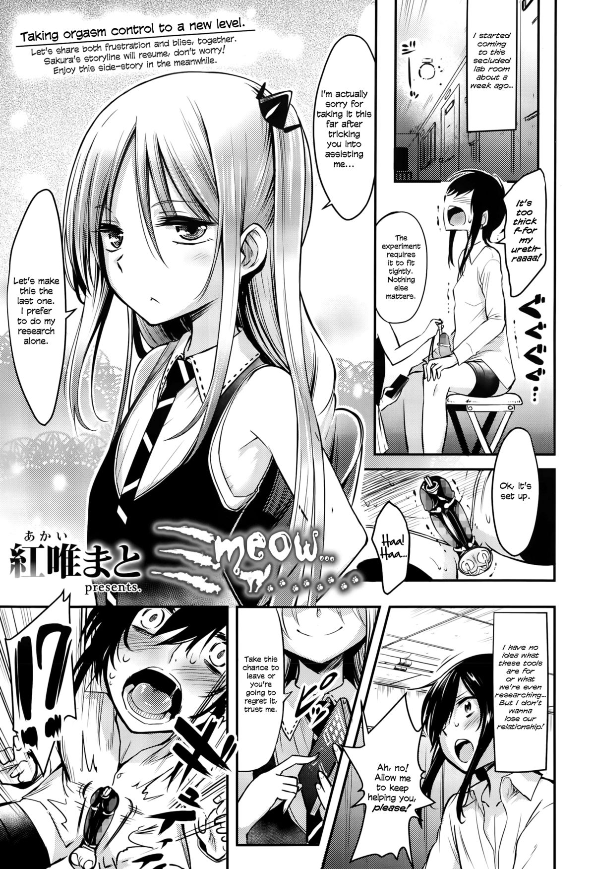 [Akai Mato] Meow... (Girls forM Vol. 10) [English] =LWB= page 1 full