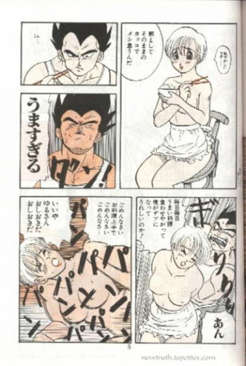 (C49) [Kuri (Soraki Maru, Akimura Seiji, Kuri)] W SPOT (Dragon Ball Z) - page 5