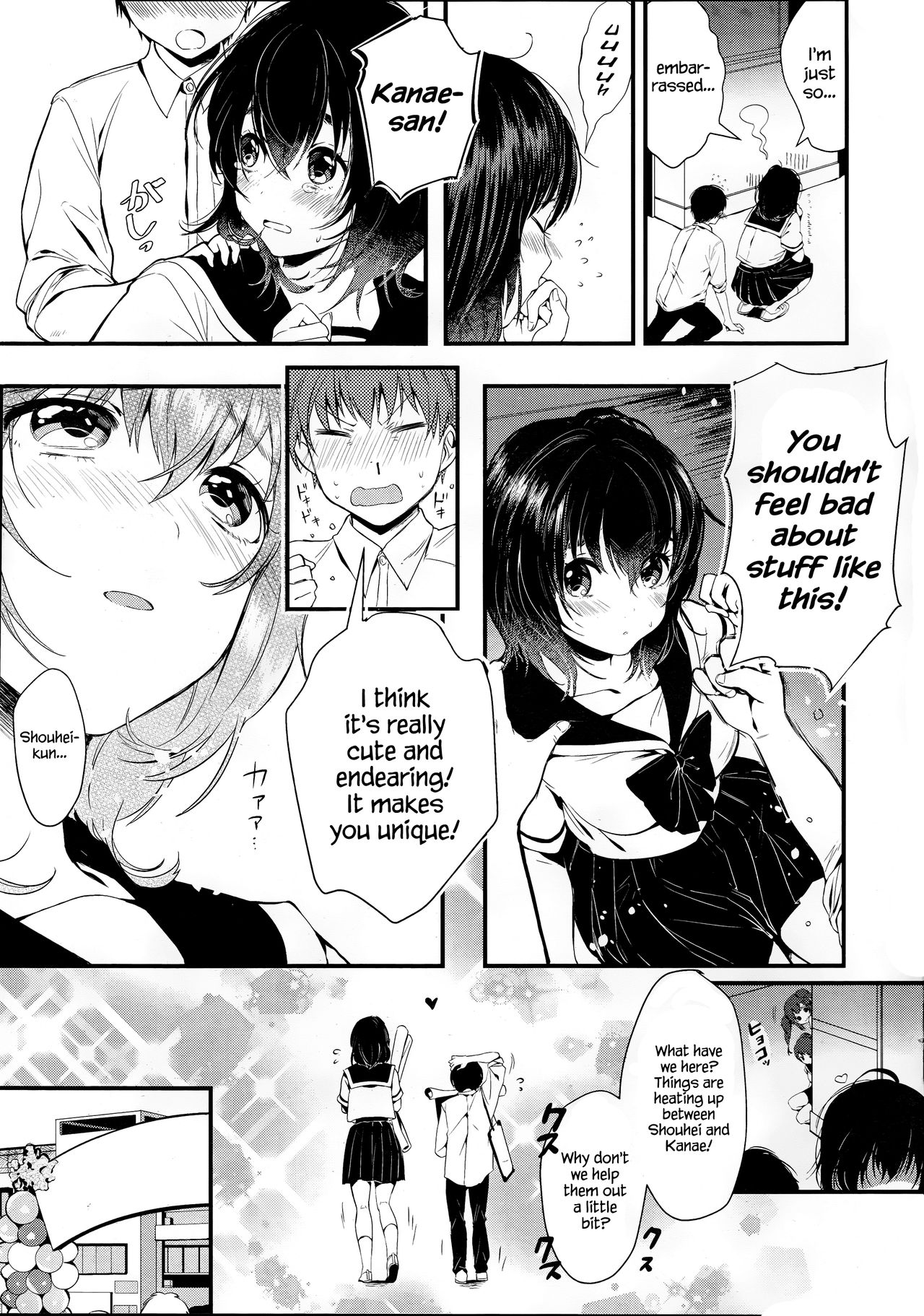 [Yanyo] Unmei no Kokuhaku | The Destined Confession (COMIC Roman Musume EX) [English] {Hennojin} page 3 full