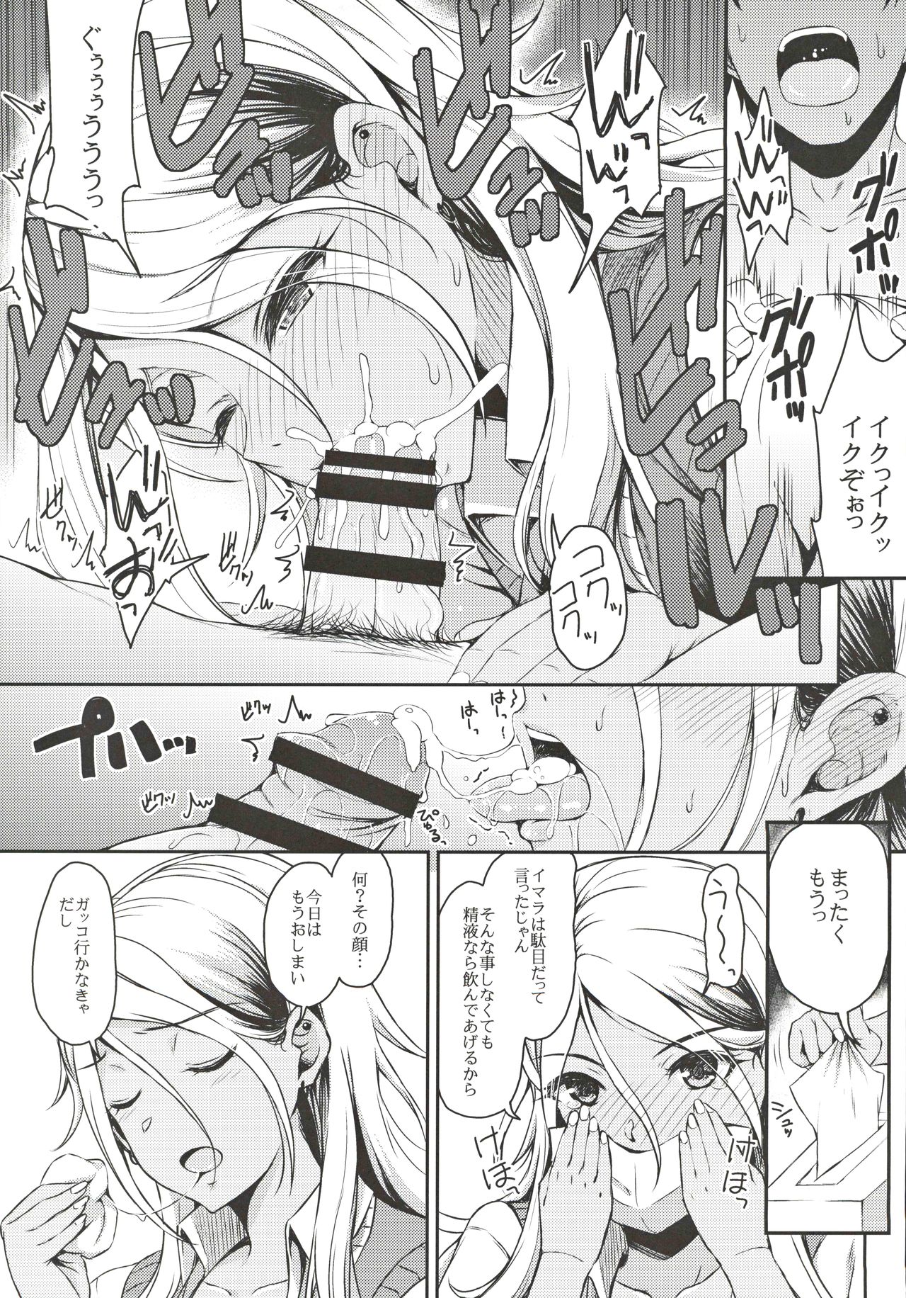 (C97) [Esora Note (Majima Shiroyuki)] OXALIS (THE iDOLM@STER: Shiny Colors) page 8 full