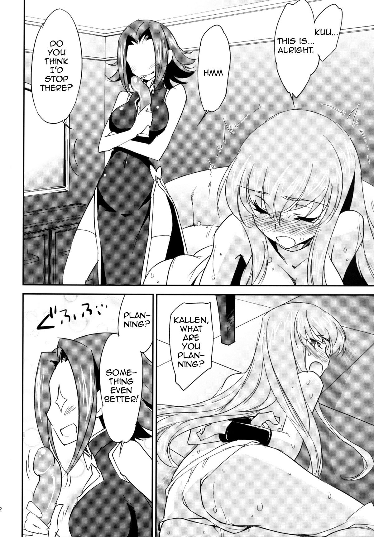 (C87) [Homura's R Comics (Yuuki Homura)] Rebellious Kallen (Code Geass) [English] [Doujin-Moe] page 13 full