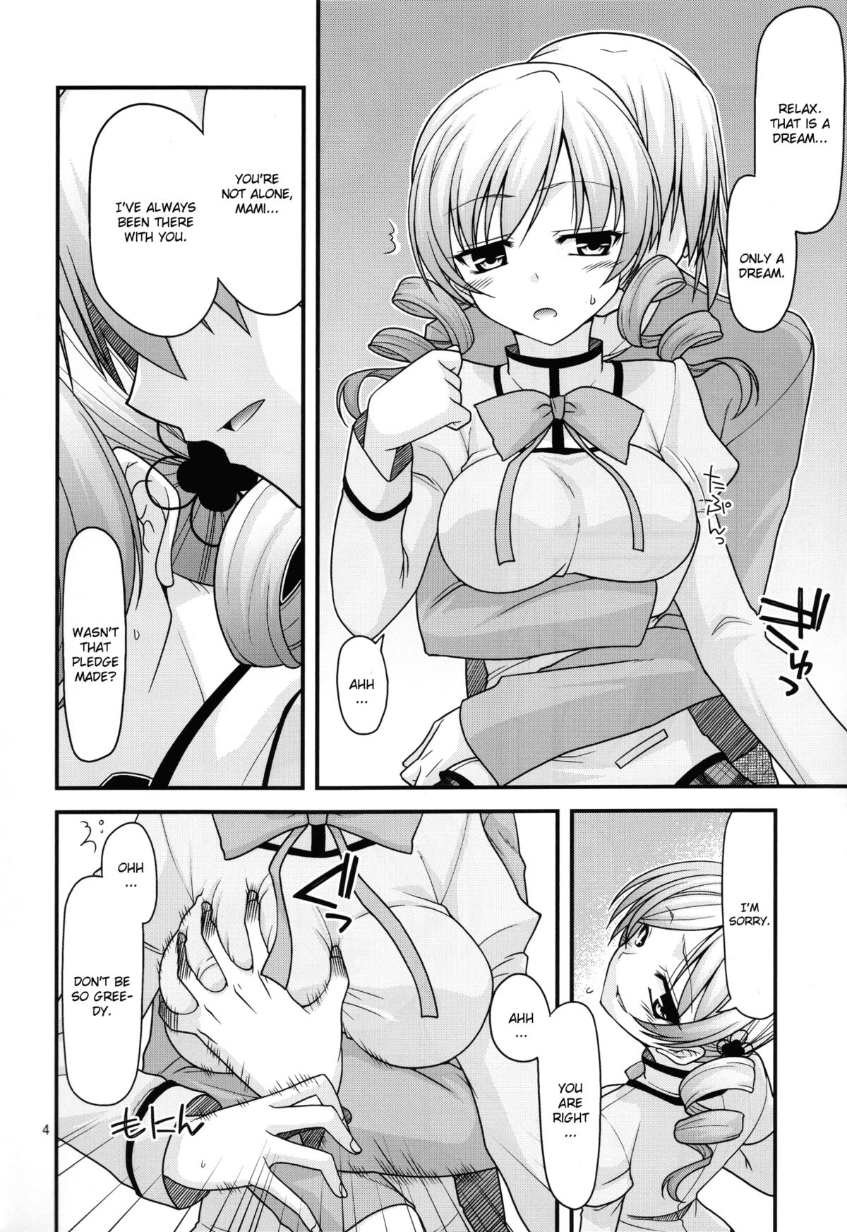 (C80) [CRIMSON GROUND (Miyashiro Sousuke)] Mamitte Finale (Puella Magi Madoka Magica) [English] [CGrascal] page 4 full