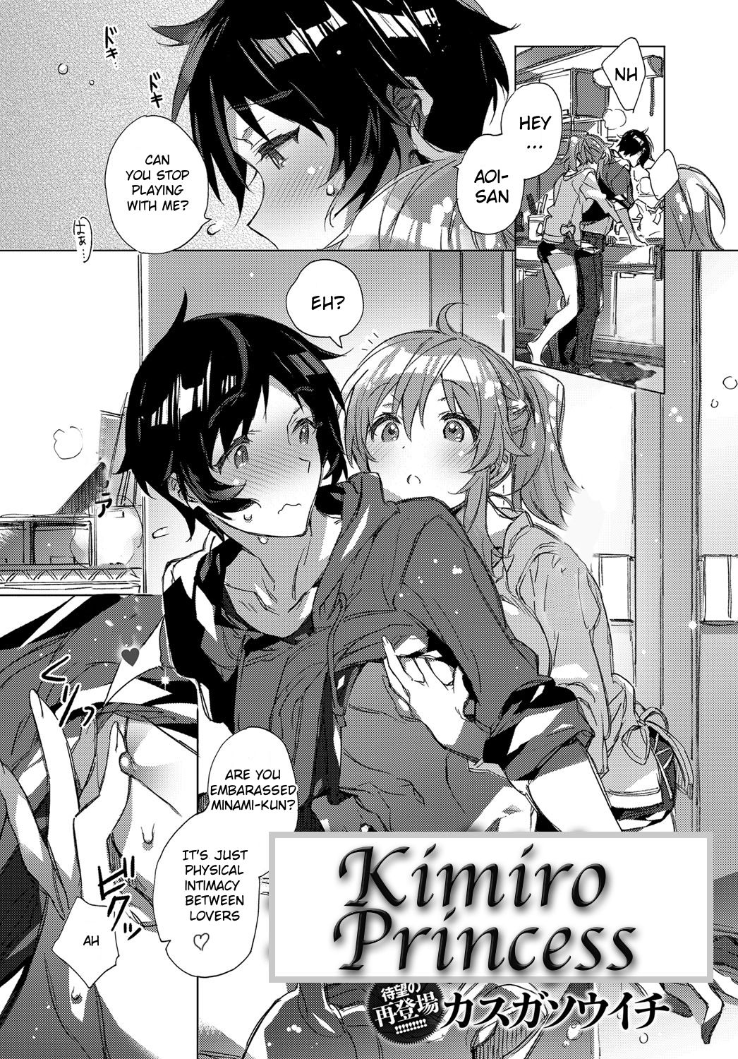 [Kasuga Souichi] Kimiro Princess | Kimiiro purinsesu (Comic Anthurium 2018-02) [English] [Akko] [Digital] page 1 full