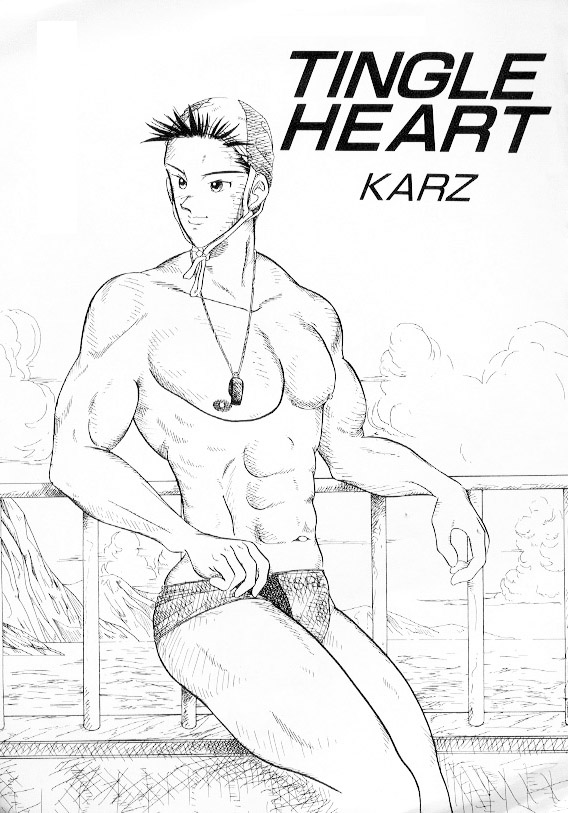 [KARZ] TINGLE HEART page 1 full