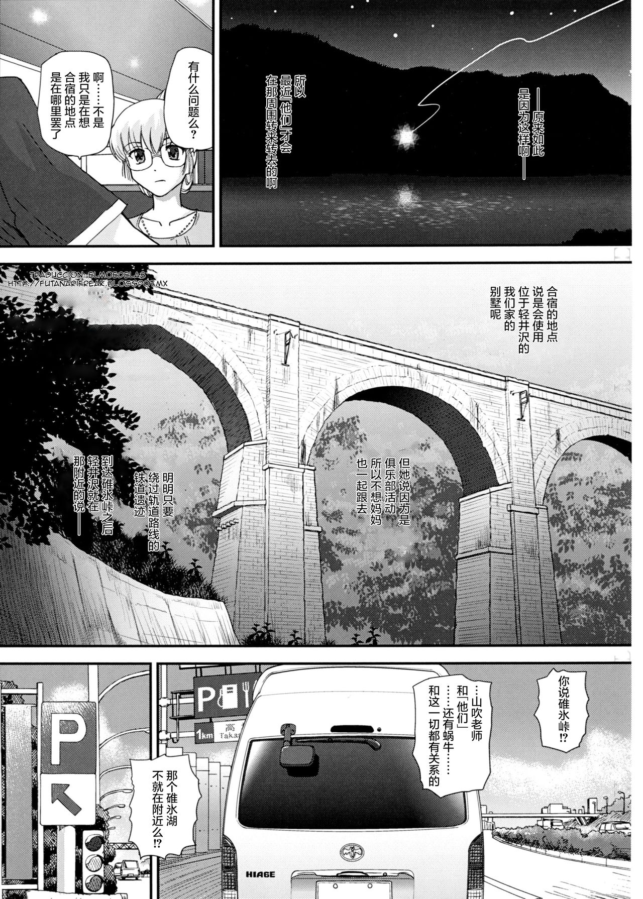 (C86) [Behind Moon (Q)] DR:II Ep.4 Natsu Gasshuku | 达西报告II Ep.4 [Chinese] [鬼畜王汉化组] [Decensored] page 5 full